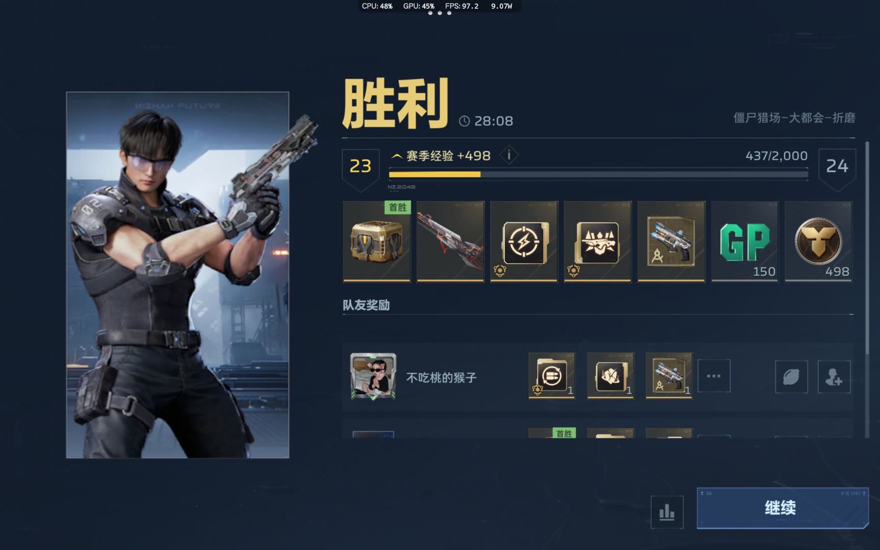 逆战log辅助